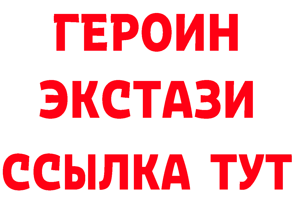 Героин гречка как войти сайты даркнета блэк спрут Байкальск