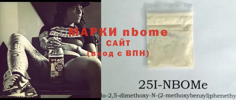 закладка  Байкальск  Марки NBOMe 1,8мг 